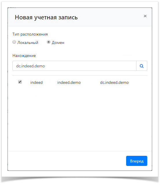 Indeed Privileged Access Manager 1.1 Documentation > Учётные записи > accountsAddAccountTypeDomain.png