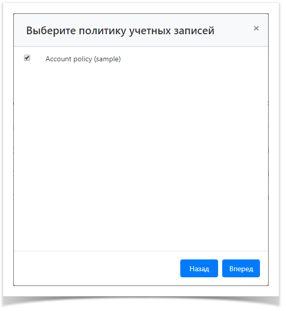 Indeed Privileged Access Manager 1.1 Documentation > Ресурсы > ResourcesAdd6.png