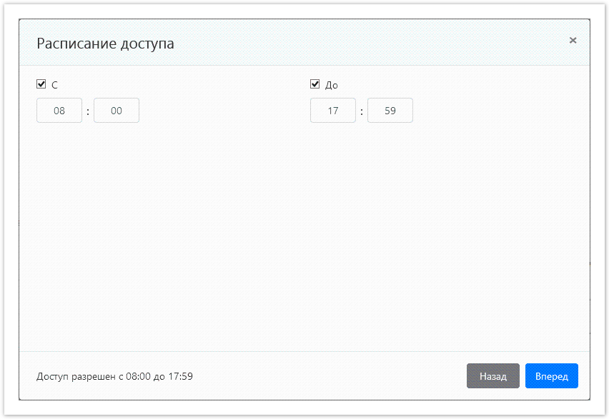 Indeed Privileged Access Manager 1.2 Documentation > Управление разрешениями пользователя > UserAddPermission4.png