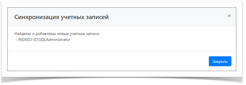 Indeed Privileged Access Manager 1.2 Documentation > Управление УЗ домена > DomainsAddAccount5.png
