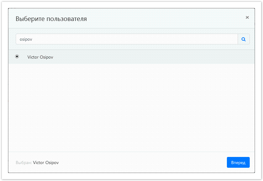 Indeed Privileged Access Manager 1.2 Documentation > Управление разрешениями УЗ > AccountsAddPermission1.png