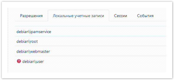 Indeed Privileged Access Manager 1.2 Documentation > Управление УЗ ресурса > ResourcesAddAccount7q.png
