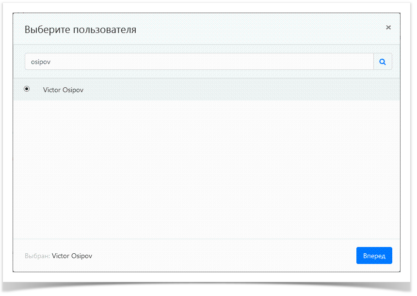 Indeed Privileged Access Manager 1.2 Documentation > Управление разрешениями ресурса > ResourcesAddPermission1.png