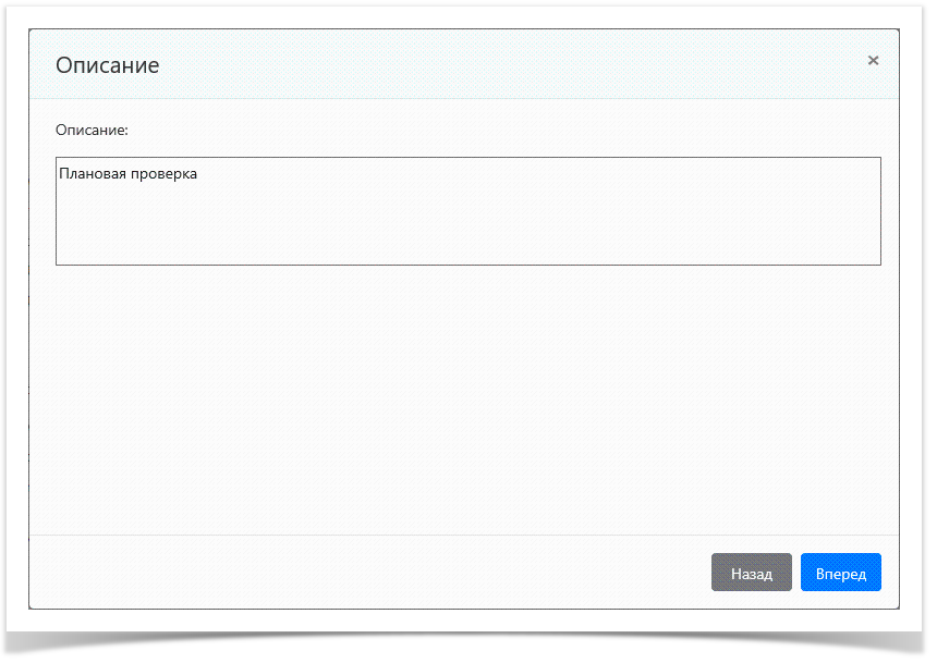 Indeed Privileged Access Manager 1.2 Documentation > Управление разрешениями ресурса > ResourcesAddPermission4.png