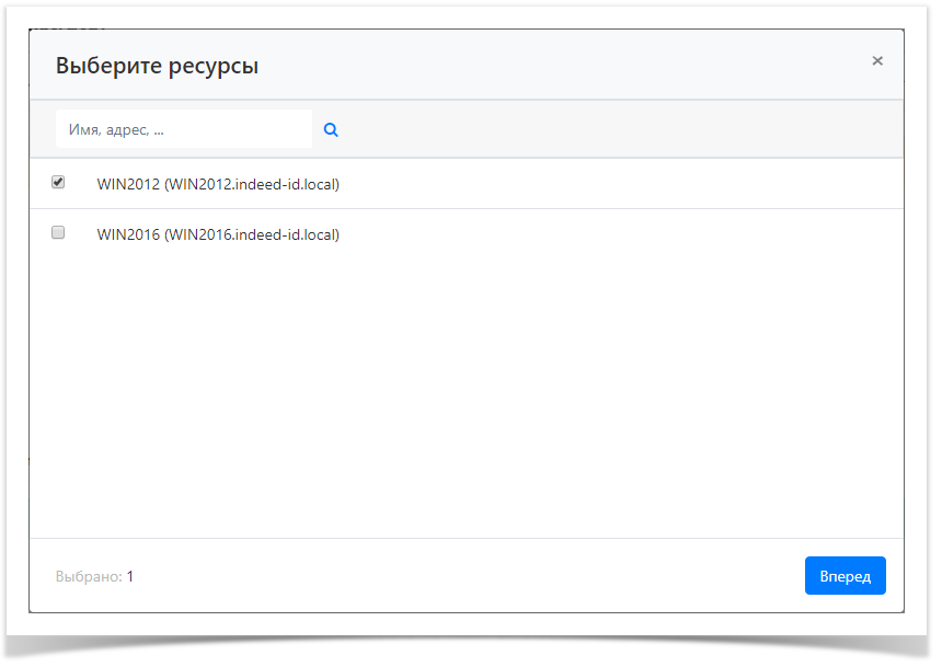 Indeed Privileged Access Manager 2.0 Documentation > Управление разрешениями пользователя > UsersAddPermission1.png