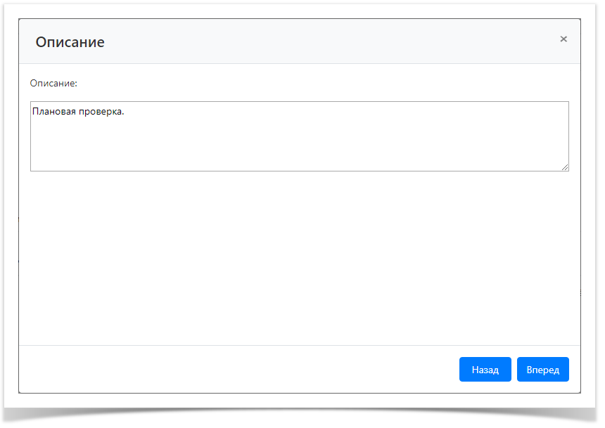 Indeed Privileged Access Manager 2.0 Documentation > Управление разрешениями пользователя > UsersAddPermission4.png