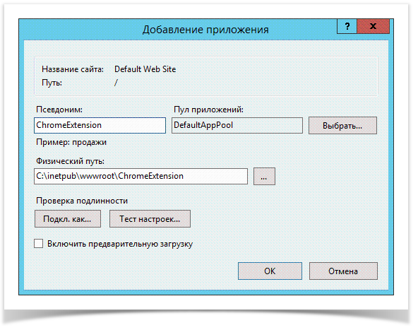 Indeed Privileged Access Manager 2.0 Documentation > Настройка Indeed PAM Gateway > GCGPO1.png