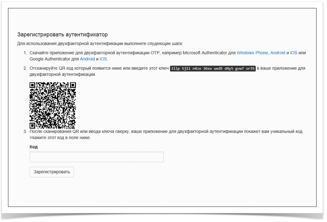 Indeed Privileged Access Manager 2.0 Documentation > Администрирование > auth.png