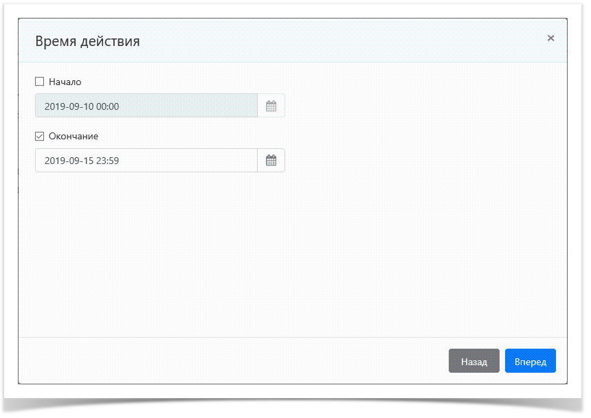 Indeed Privileged Access Manager 2.0 Documentation > Управление разрешениями УЗ > AccountsAddPermission2.png
