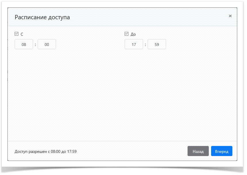 Indeed Privileged Access Manager 2.0 Documentation > Управление разрешениями УЗ > AccountsAddPermission3.png