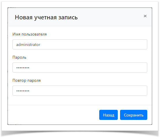 Indeed Privileged Access Manager 2.0 EN Documentation > Accounts > accountsAddAccountTypeLocalAddAccountData.png