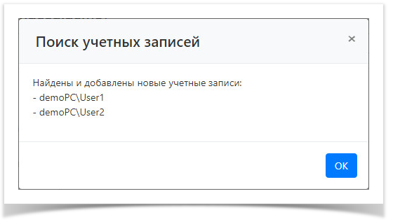 Indeed Privileged Access Manager 2.0 EN Documentation > Resource accounts management > resourcesAddAdministrativeAccounts.png