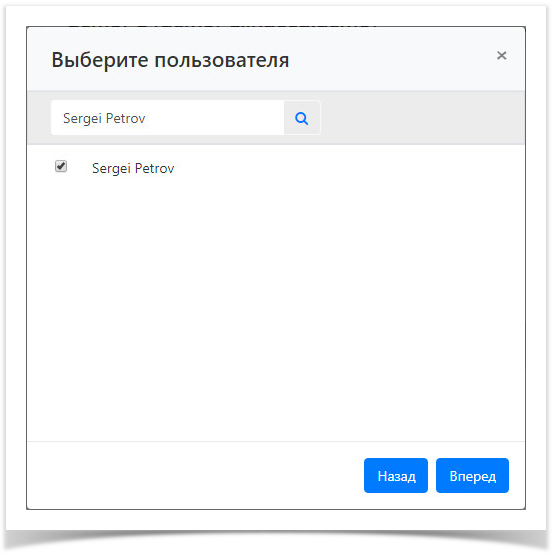 Indeed Privileged Access Manager 2.0 EN Documentation > Resource permissions management > resourcesAddPermission.png