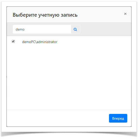 Indeed Privileged Access Manager 2.0 EN Documentation > Resource permissions management > userPermissionSelectAccountPAM.png