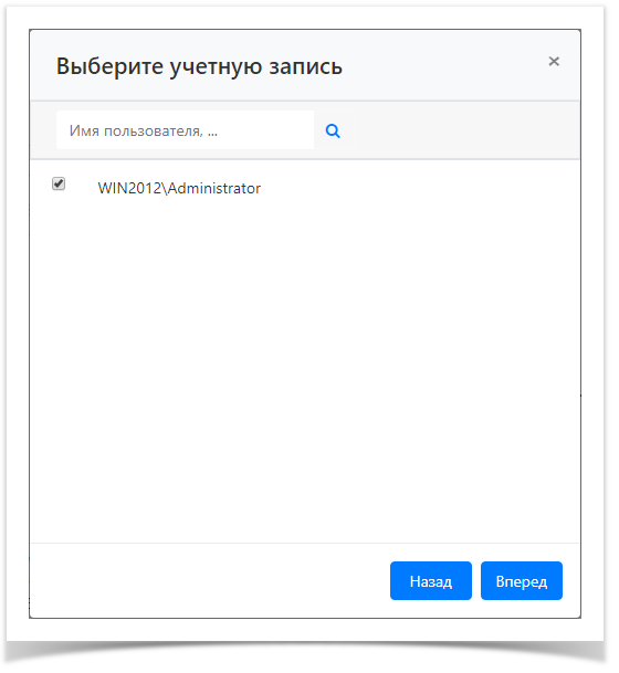 Indeed Privileged Access Manager 2.1 EN Documentation > Resource permissions management > AddPermission2.png