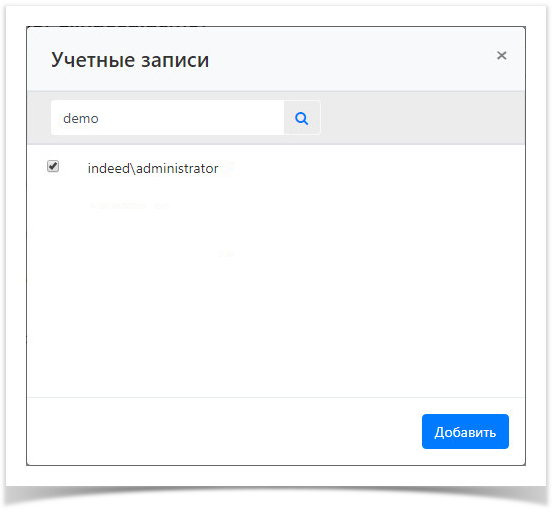Indeed Privileged Access Manager 1.0 Documentation > Управление доступом к ресурсу > resourcesProfileСhangeServiceAccount.png