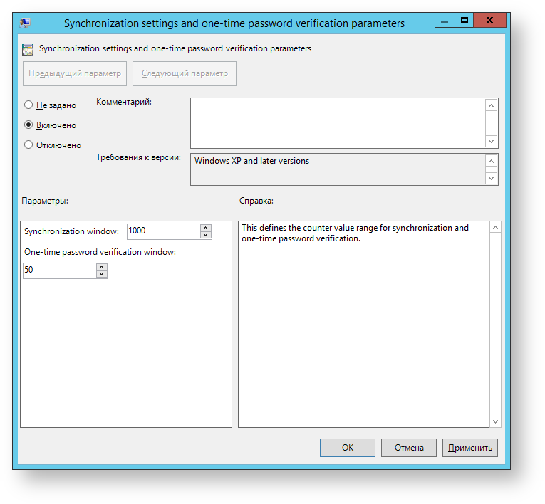 Indeed Access Manager 8.1 Documentation > Indeed AM HOTP Provider > image2019-8-21_11-56-32.png